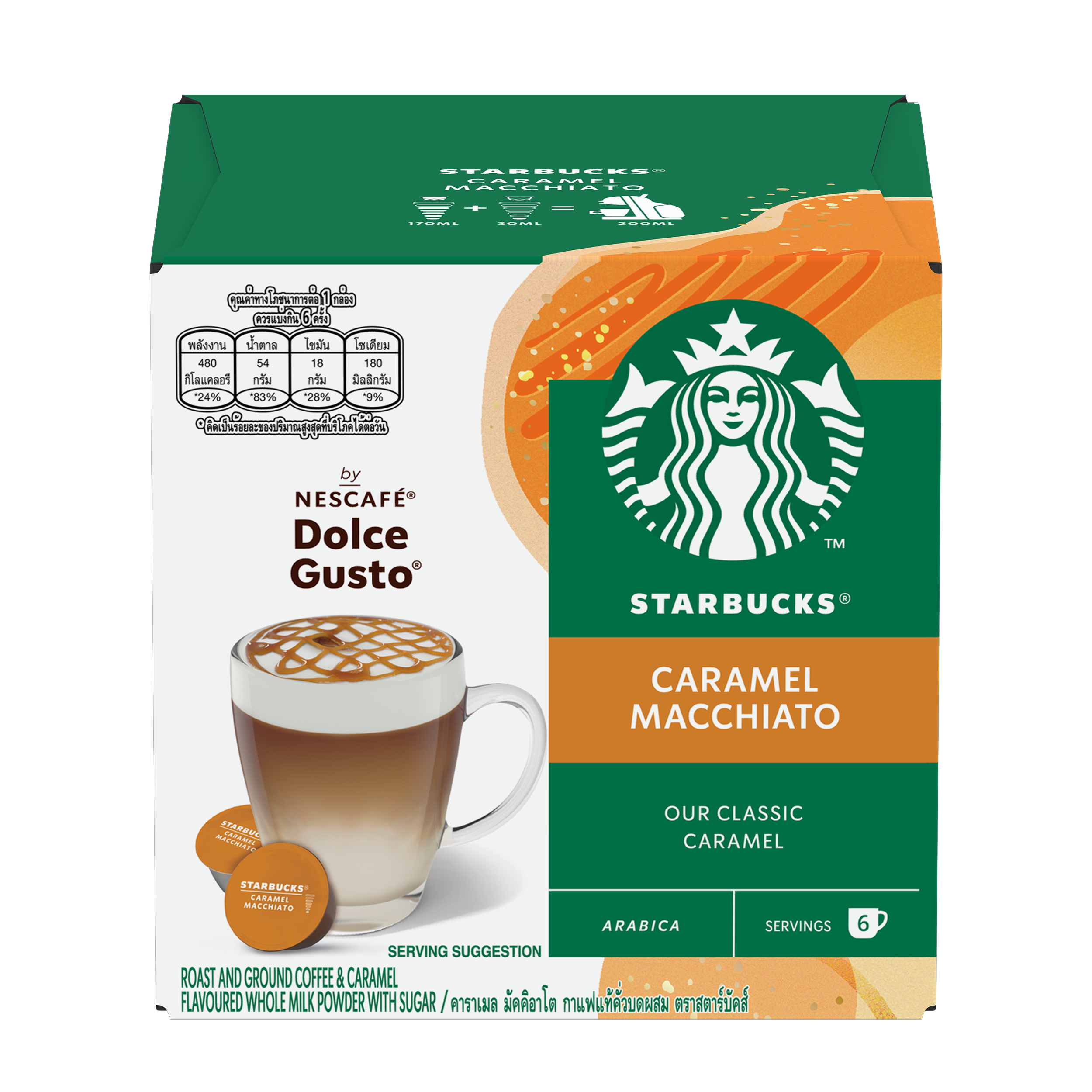 Starbucks® Caramel Macchiato By NESCAFÉ® Dolce Gusto® (12 Capsules Per Box)