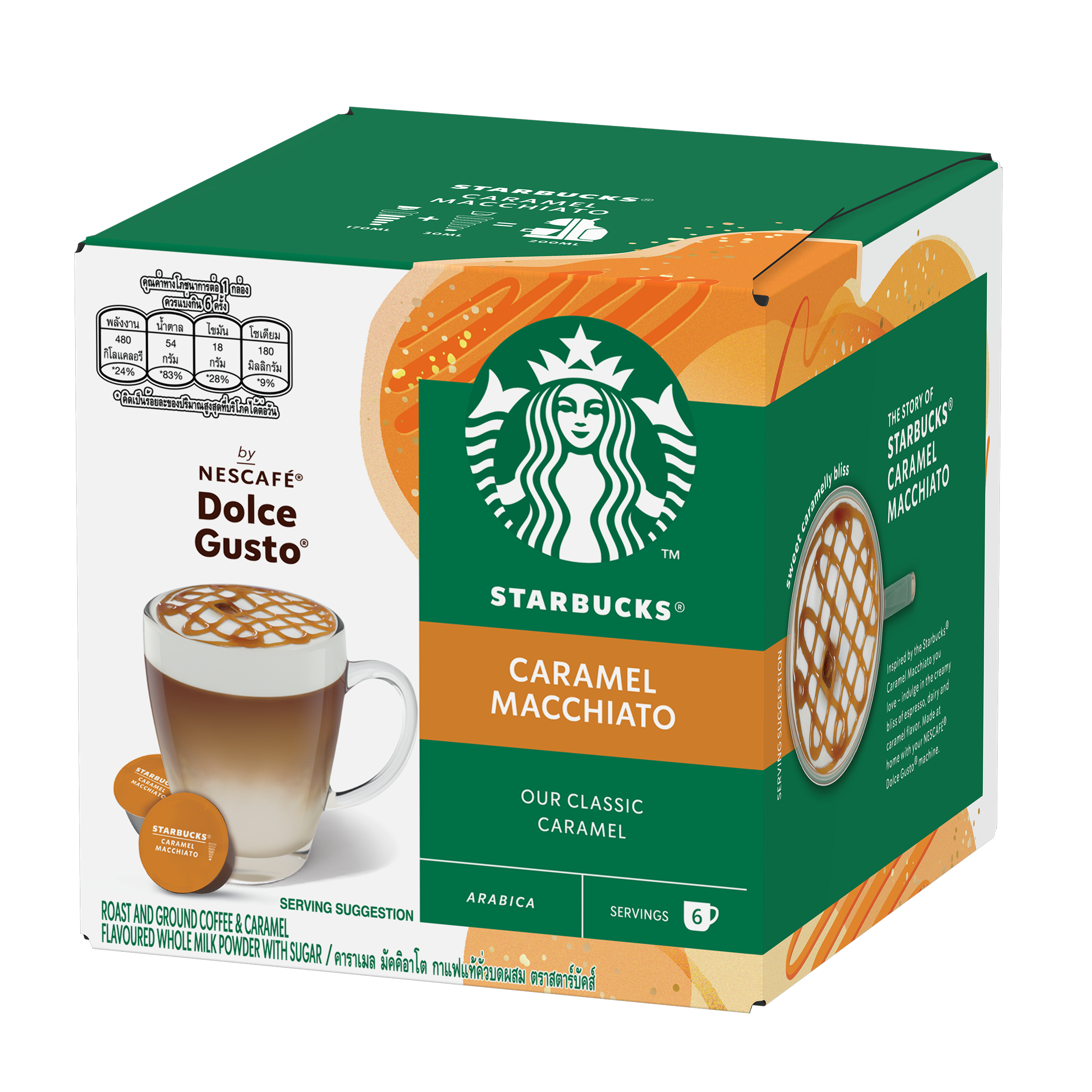 Starbucks® Caramel Macchiato By NESCAFÉ® Dolce Gusto® (12 Capsules Per Box)