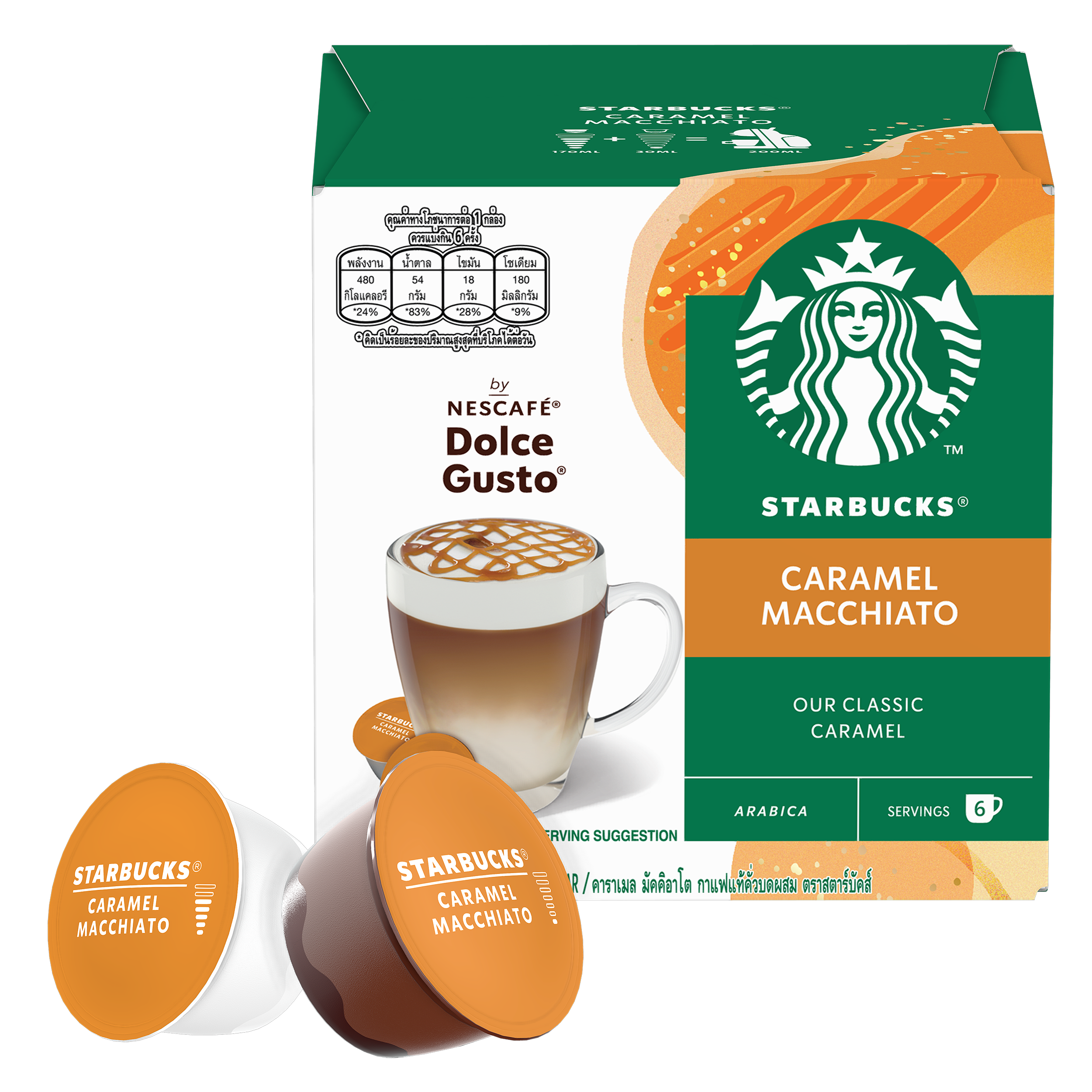 Starbucks® Caramel Macchiato By NESCAFÉ® Dolce Gusto® (12 Capsules Per Box)