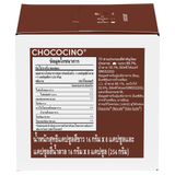 Chococino Chocolate (16 Capsules Per Box)