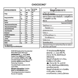 Chococino Chocolate (16 Capsules Per Box)